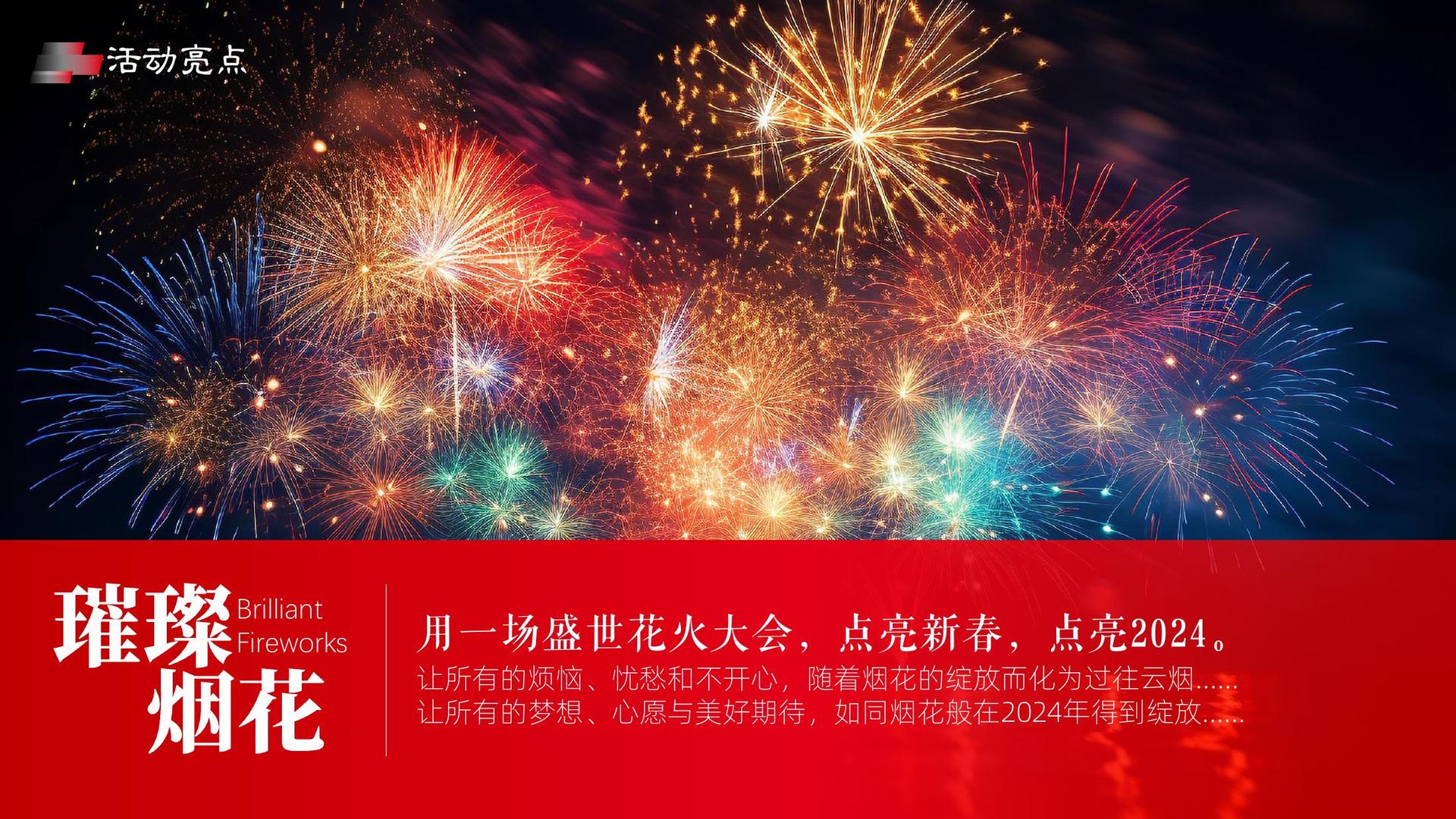 天启远景文化推出“文化项目质量管理标准化体系”